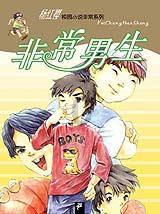 上古魔塔
