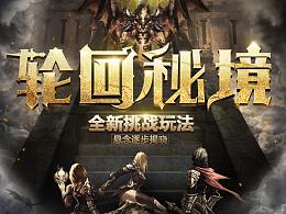 巧虎踢足球