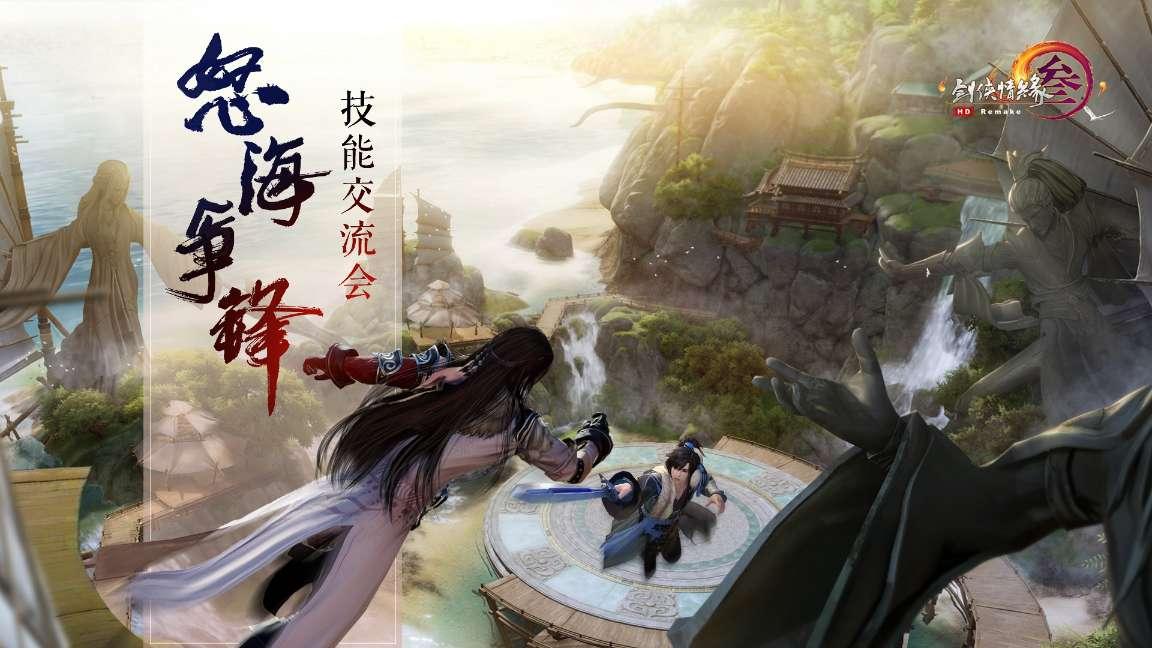 金殿逃脱