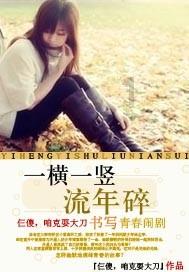 白化摇篮曲
