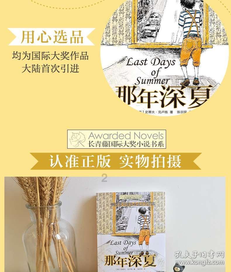 【委员来当推荐官⑤】TA的名字叫苗绣 飞针走线指尖游