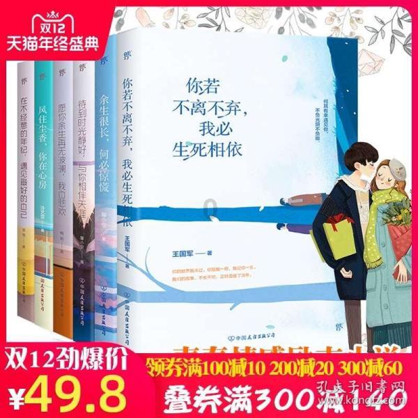 拯救被困者