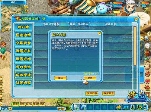 地球防卫军4.1