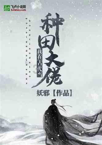 【新春走基层】温暖过冬!南安20户低保家庭圆了“安居梦”