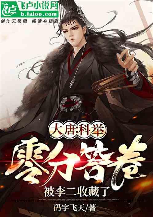 可爱的小孔雀救援