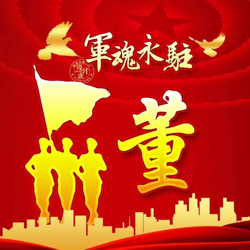 拯救自行车冠军