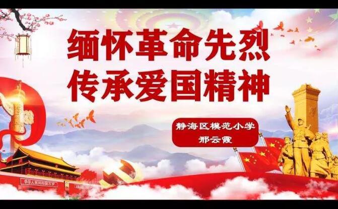 20年共同的记忆:从