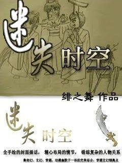 扶摇皇后古风装扮