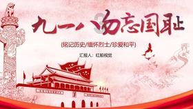 拯救者