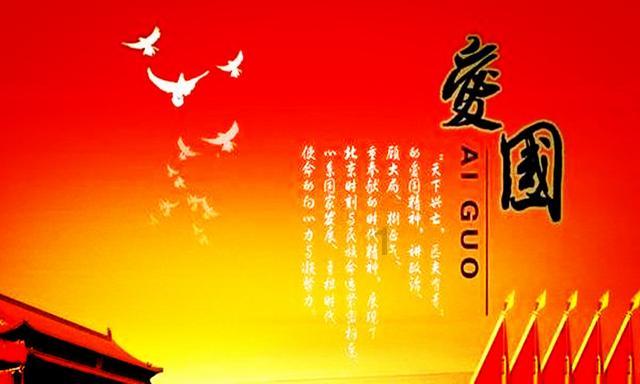 斗战神