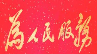 塞尔达：荒野之息