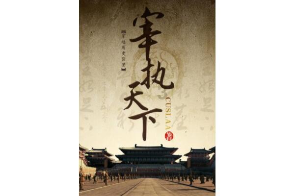 年轻小伙自带古典气质，配乐奏响脱稿演讲，声音太让人陶醉了