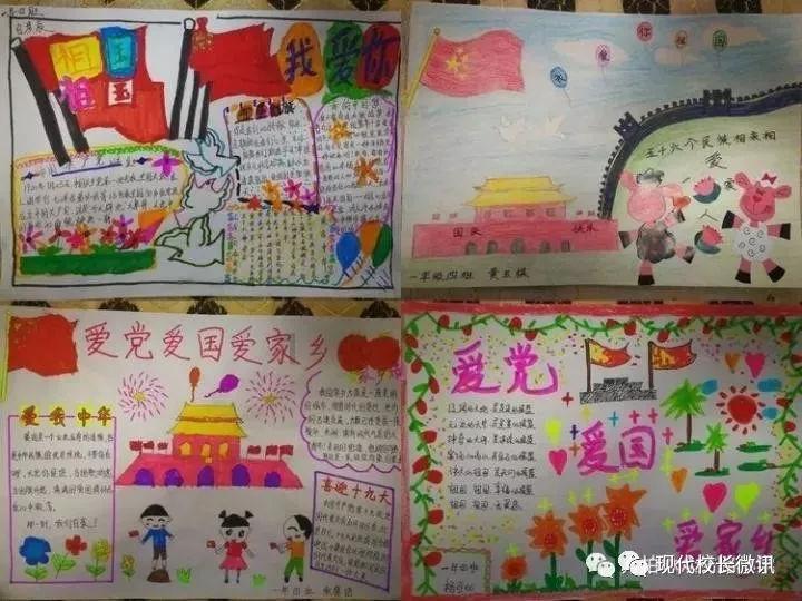 美丽城市拼拼看