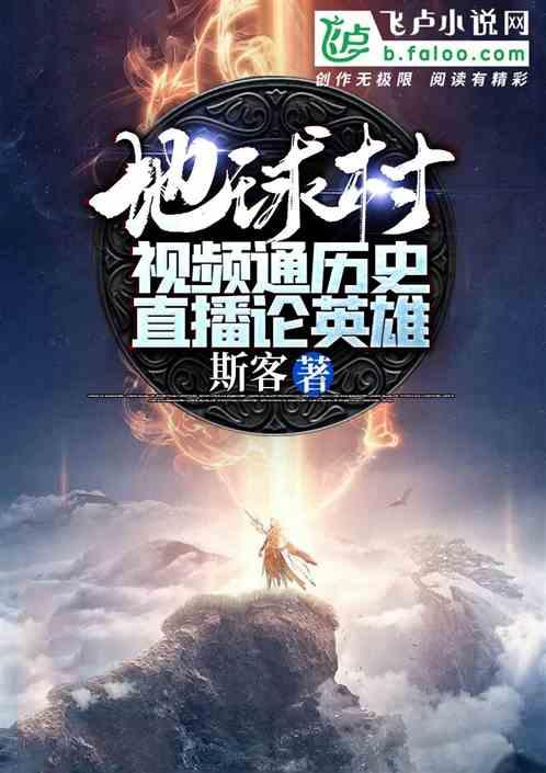 农业设备找不同