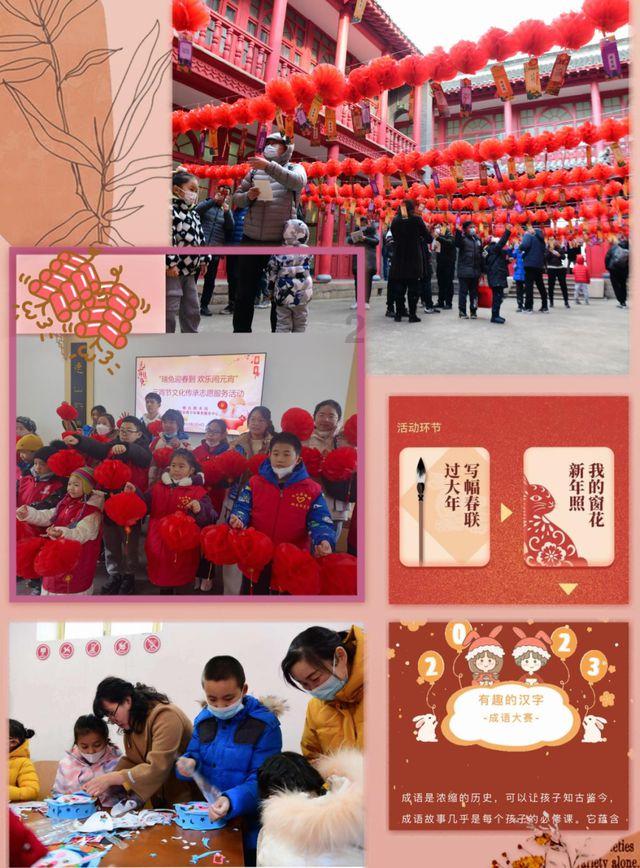 淘气兔救援