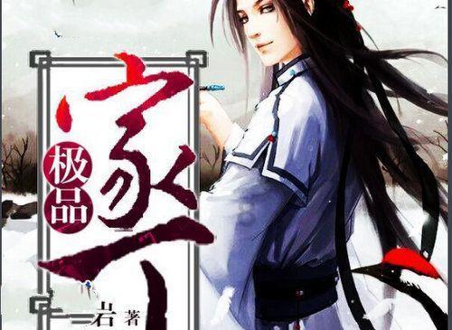 蜡笔小新之水果岛